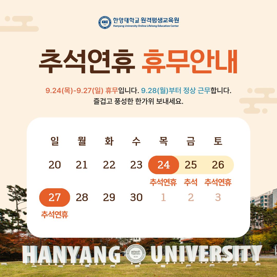 교육부인정정식평가인정학점은행제교육훈련기관