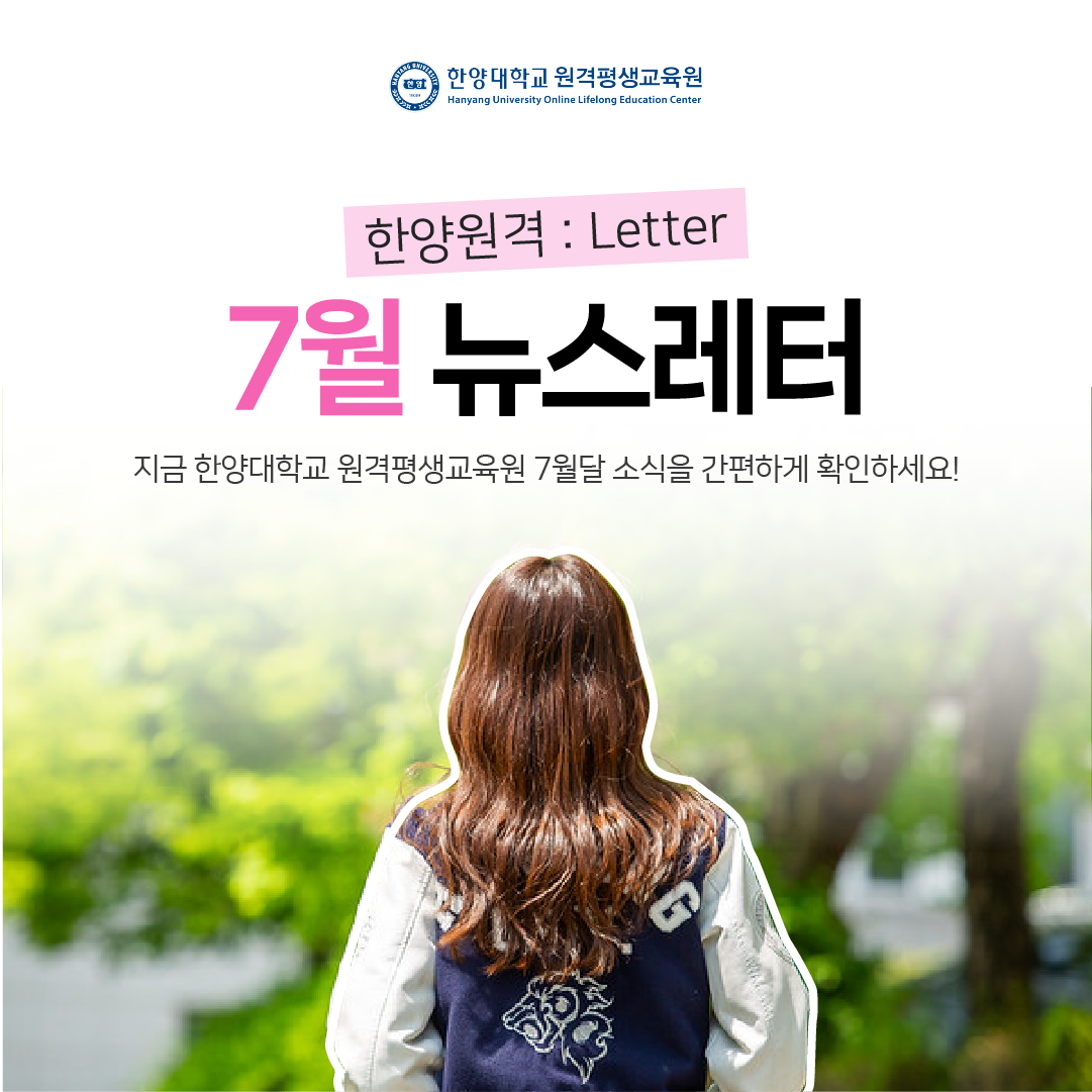 교육부인정정식평가인정학점은행제교육훈련기관