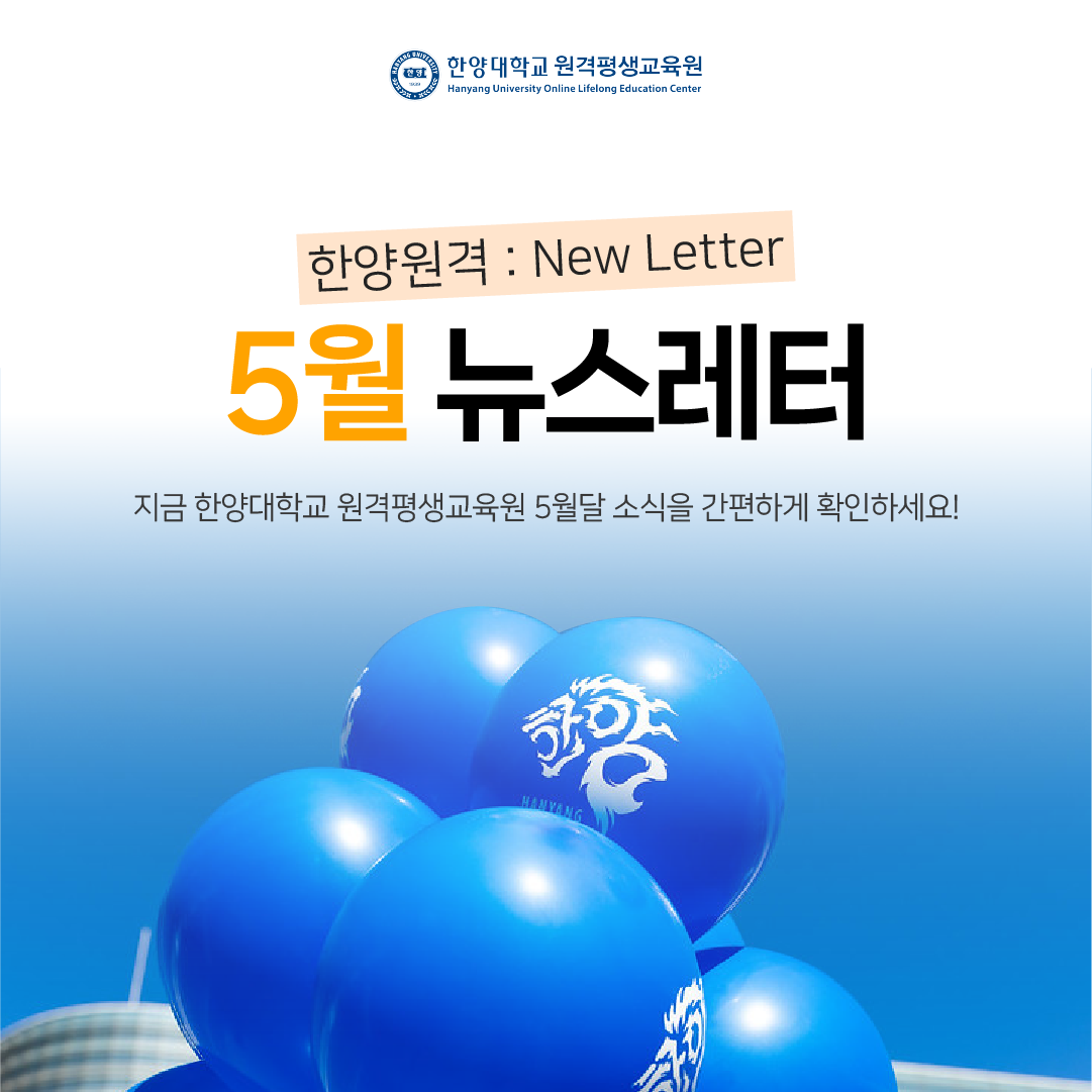 교육부인정정식평가인정학점은행제교육훈련기관