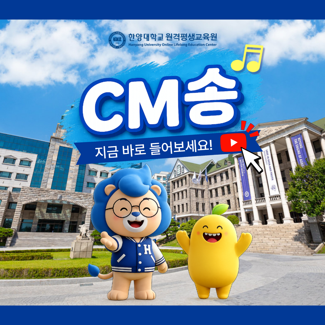 교육부인정정식평가인정학점은행제교육훈련기관