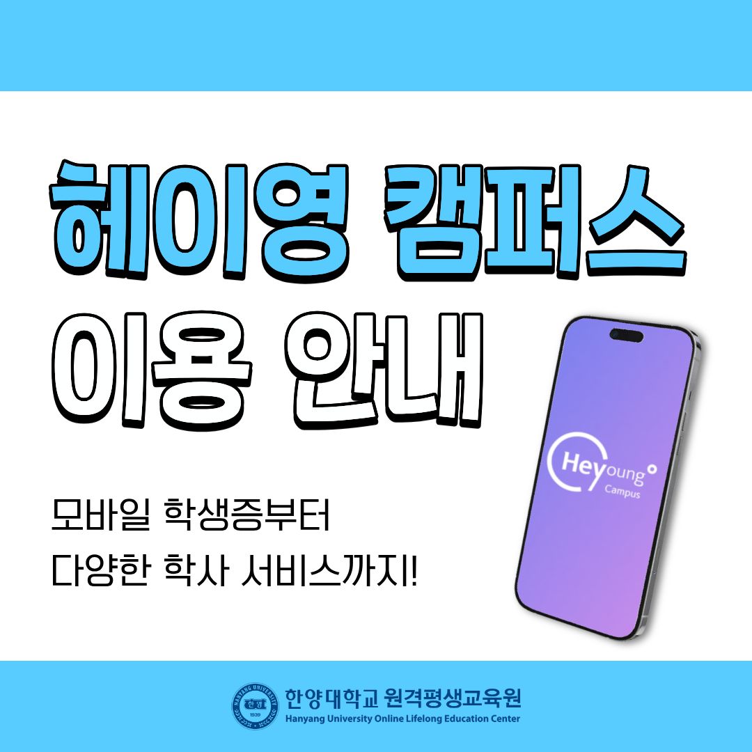 교육부인정정식평가인정학점은행제교육훈련기관