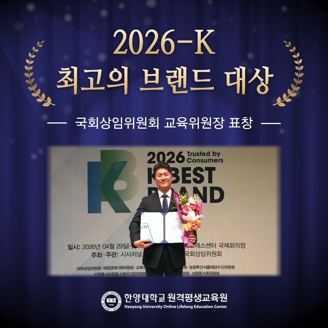 교육부인정정식평가인정학점은행제교육훈련기관