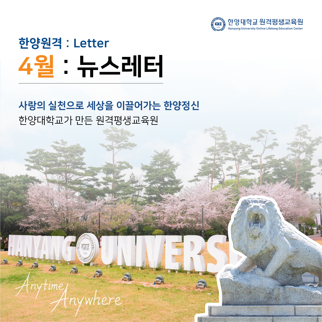 교육부인정정식평가인정학점은행제교육훈련기관