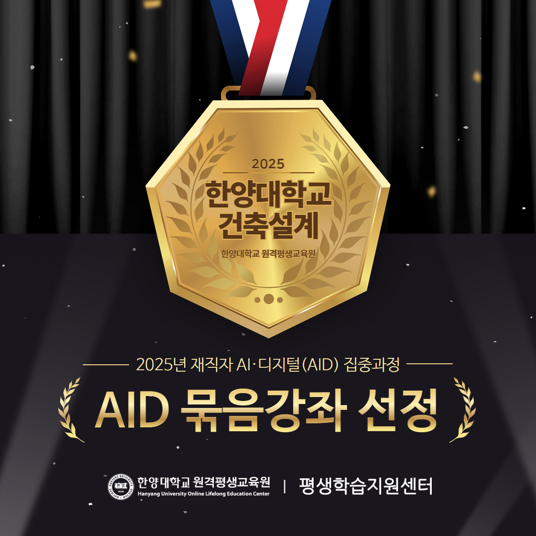교육부인정정식평가인정학점은행제교육훈련기관