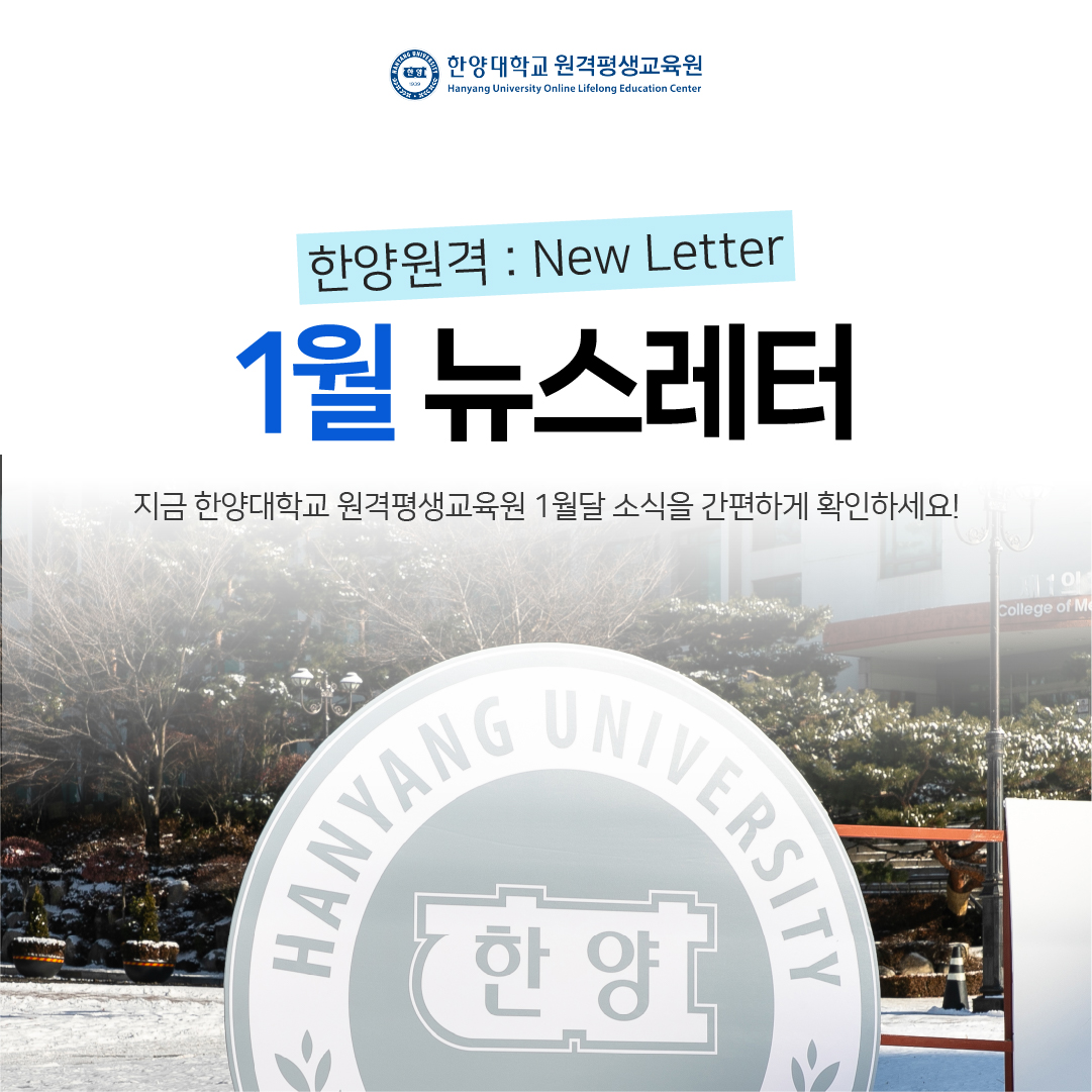 교육부인정정식평가인정학점은행제교육훈련기관