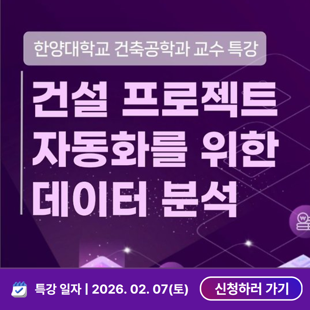 교육부인정정식평가인정학점은행제교육훈련기관