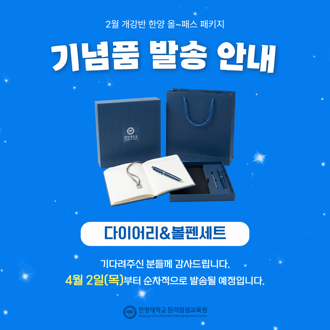 교육부인정정식평가인정학점은행제교육훈련기관