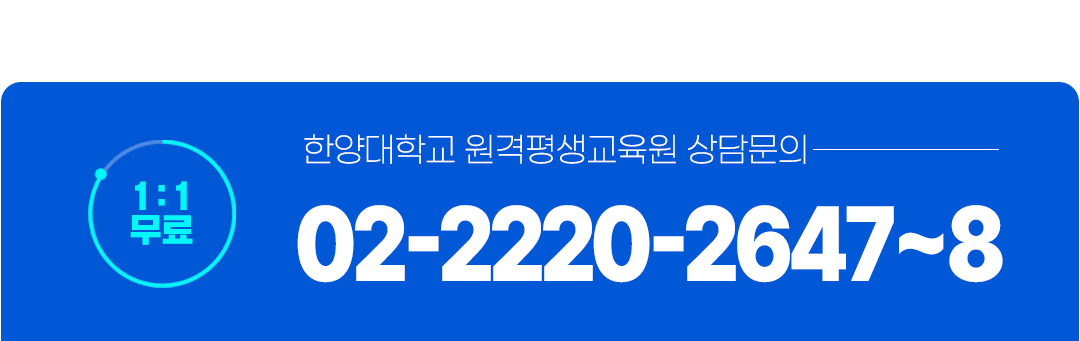 문의전화:02-2220-2647~8